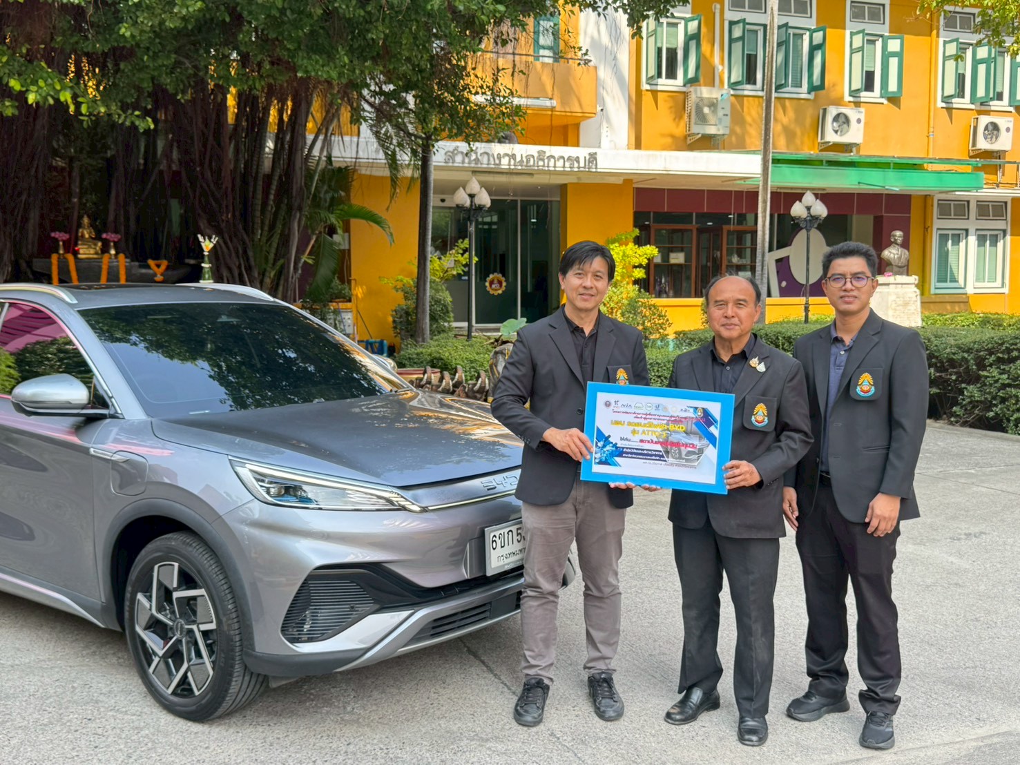 LINE_ALBUM_ส่งมอบรถให้สถาบัน_260122_3_0